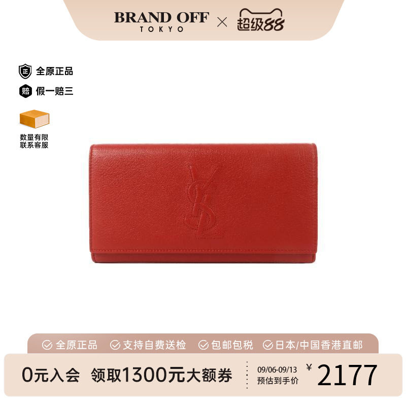 香港中古二奢YSL圣罗兰女A级95新bi-fold双折牛皮长钱包红色正品