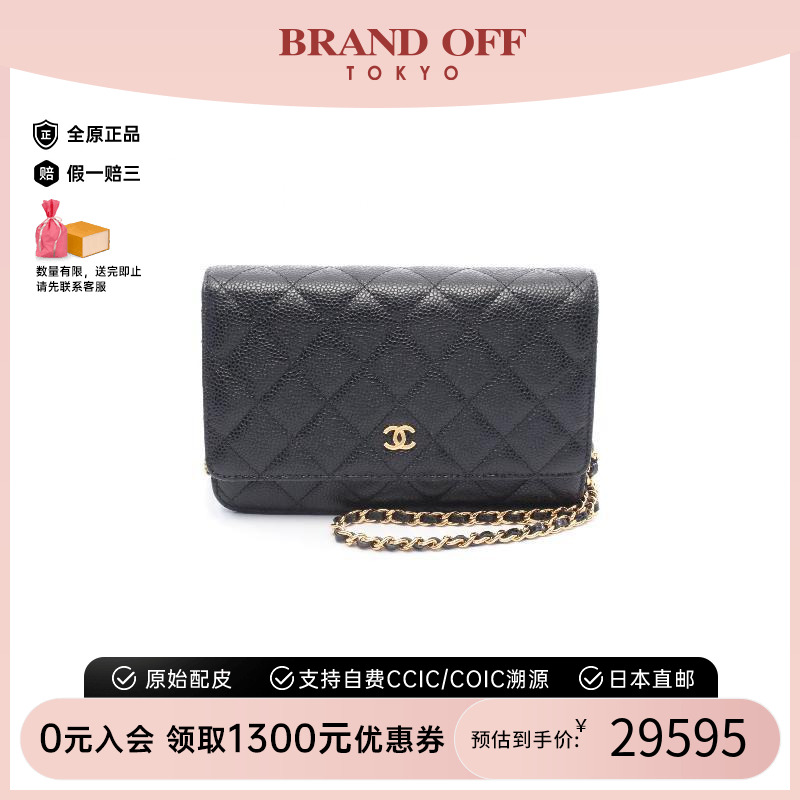 中古Chanel香奈儿女包A级95新chain walletWOC链条钱包牛皮斜挎包