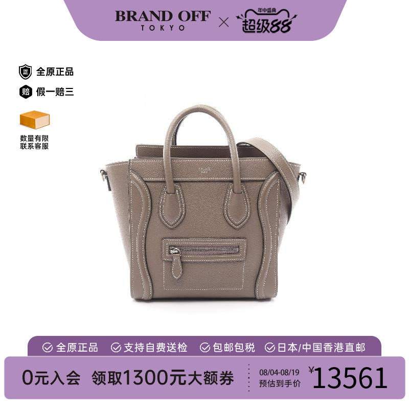 中古Celine赛琳斜挎包レディース