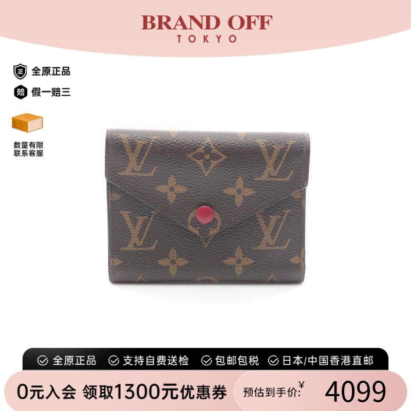 中古LV路易威登短钱包レディース
