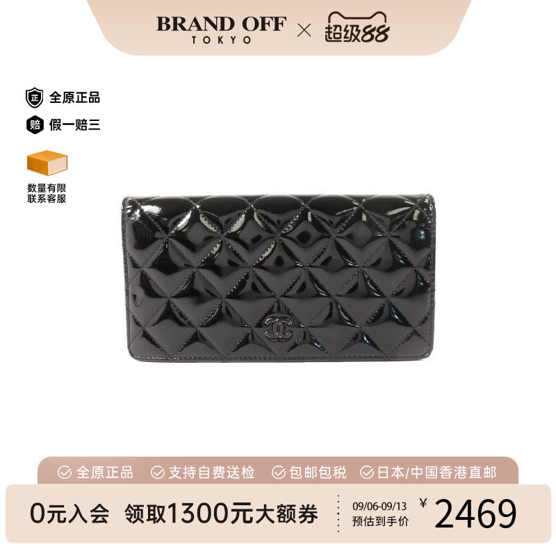 中古Chanel香奈儿长钱包