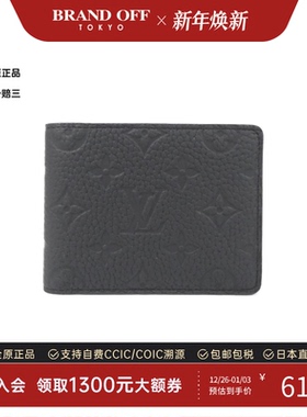 中古LV路易威登A级95新Portefeuille Multiple钱包短款钱包