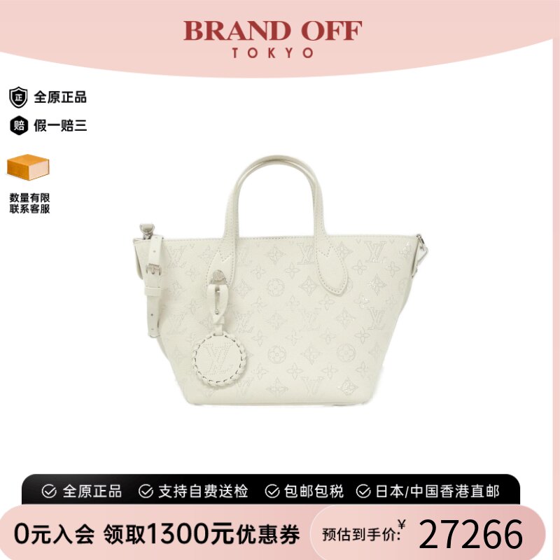 中古LV路易威登女包老花斜挎包