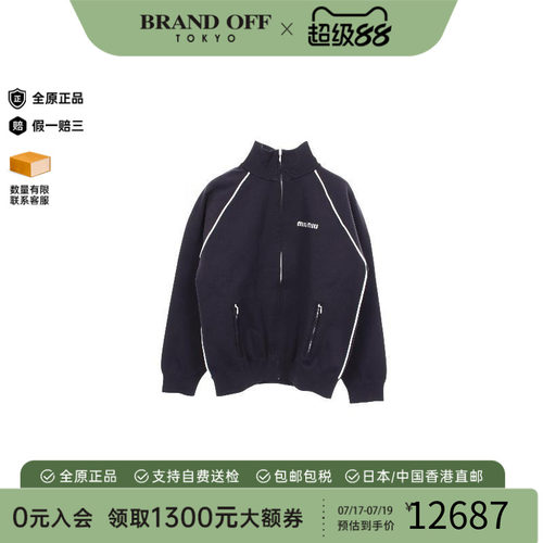 中古MiuMiu缪缪外套レディース