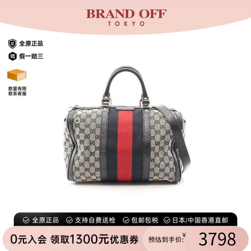 中古Gucci古驰斜挎包レディース