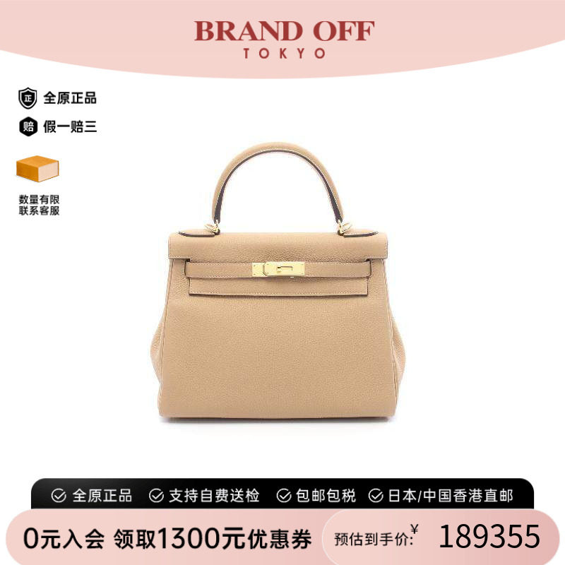 中古Hermes爱马仕手提包