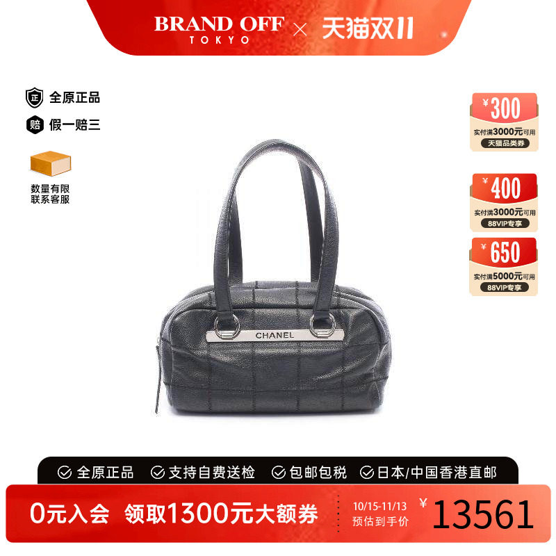 日本中古复古二奢Chanel香奈儿女包 9新Keepall 45 旅行袋手提包