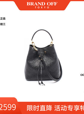 中古LV路易威登斜挎包レディース