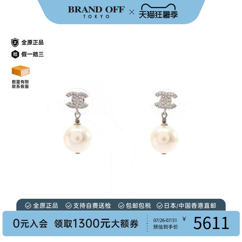 中古Chanel香奈儿耳夹/耳钉