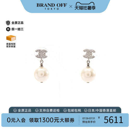 中古Chanel香奈儿耳夹/耳钉