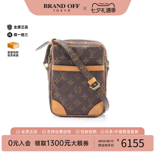 中古LV路易威登斜挎包レディース