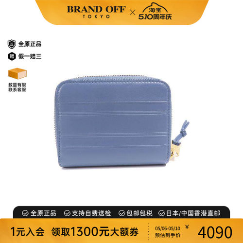 中古Dior迪奥零钱包レディース