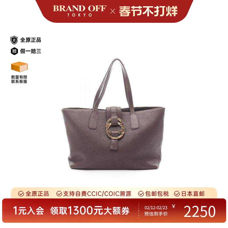 中古Bvlgari宝格丽女包B级9新Tote Bag托特包牛皮托特包棕色