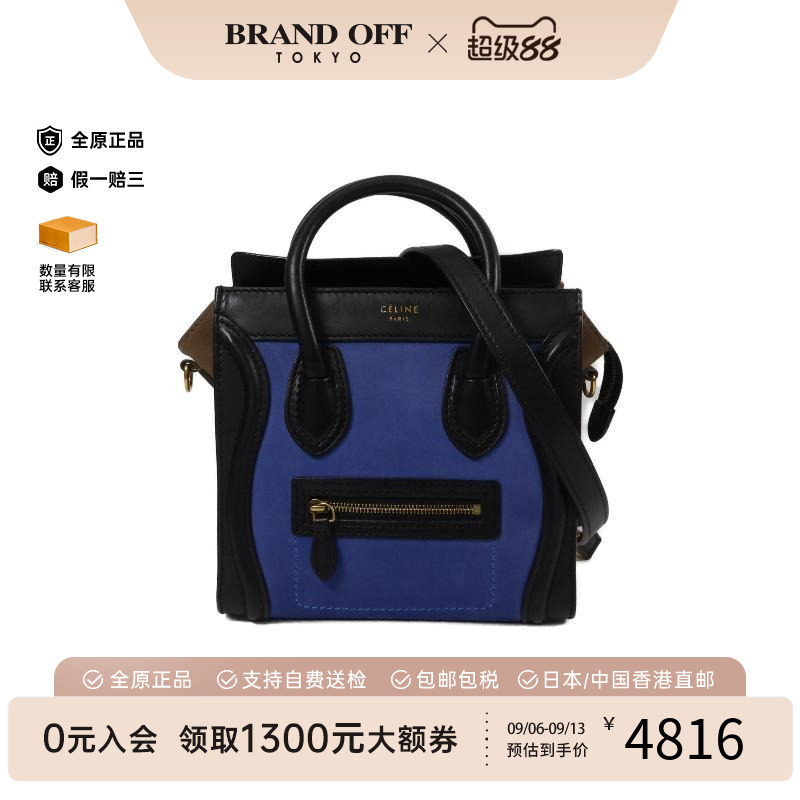 中古Celine赛琳斜挎包レディース