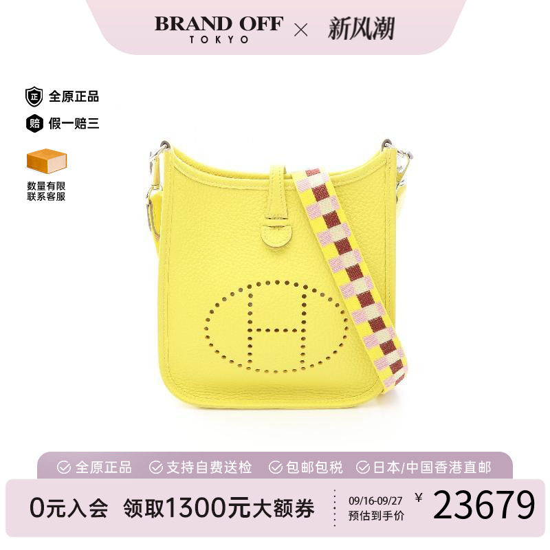 中古Hermes爱马仕斜挎包