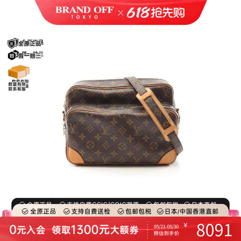中古LV路易威登女包B级9新Shoulder bag肩包涂层/防水帆布斜挎包