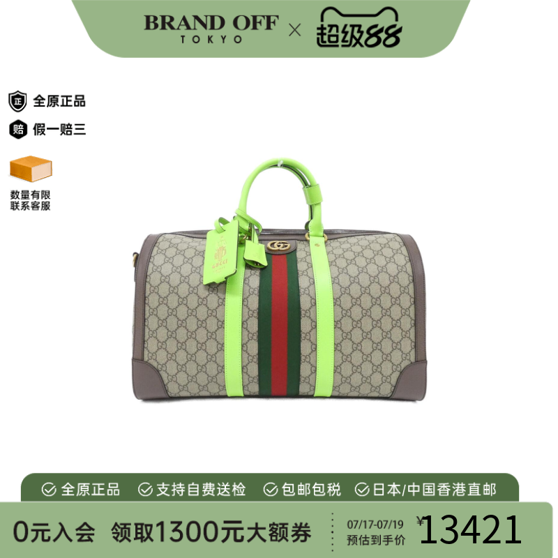 中古GUCCI古驰波士顿手提女包