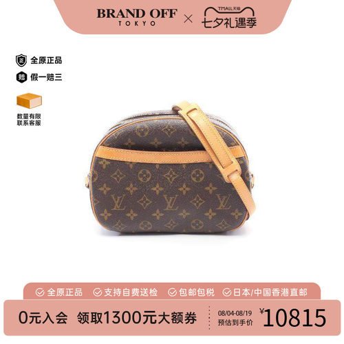中古LV路易威登斜挎包レディース