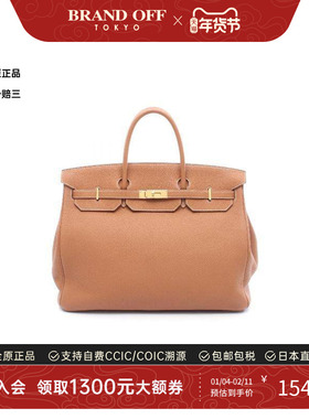 中古Hermes爱马仕女包A级95新birkin 40铂金包 40牛皮手提包棕色