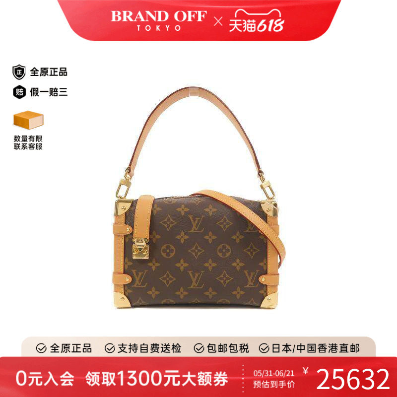中古LV路易威登女包A级95新Side Trunk软盒子包斜挎包