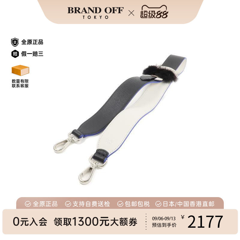 中古-日本进口Fendi芬迪其他