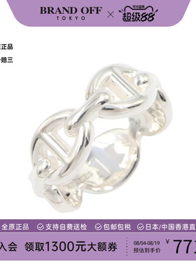 中古Hermes爱马仕戒指レディース