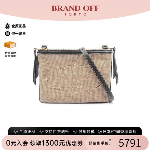中古Prada普拉达斜挎包
