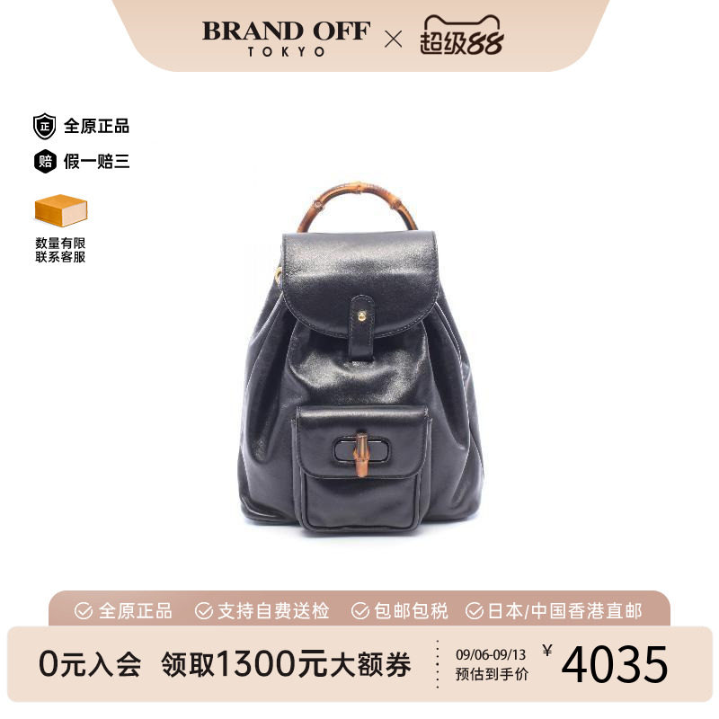 中古Gucci古驰双肩包レディース