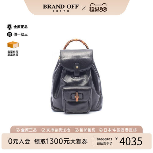 中古Gucci古驰双肩包レディース
