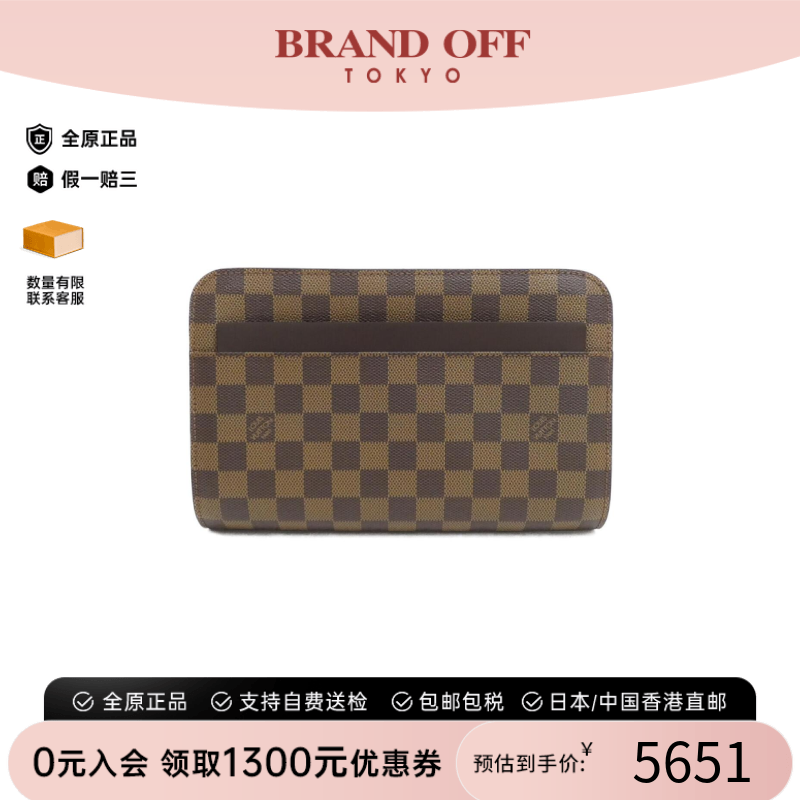 中古LV路易威登通用手拿包