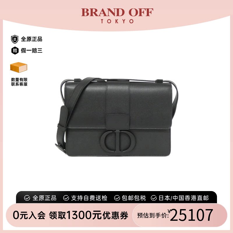 中古DIOR迪奥小牛皮斜挎包