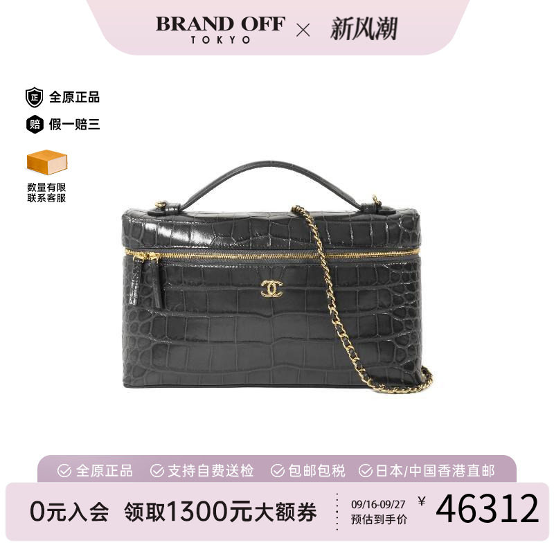 中古Chanel香奈儿单肩包
