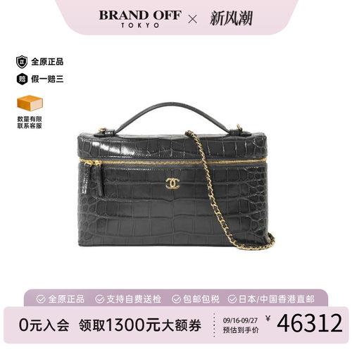 中古Chanel香奈儿单肩包