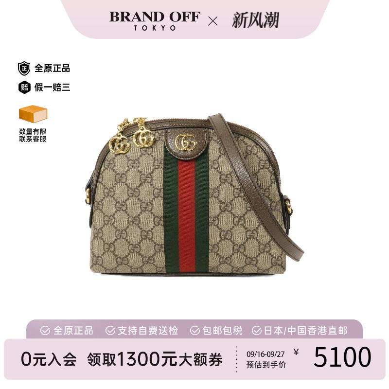 中古Gucci古驰斜挎包レディース