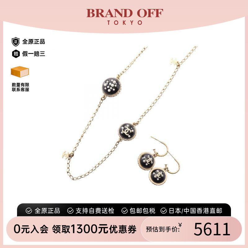 中古Chanel香奈儿项链レディース