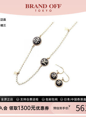 中古Chanel香奈儿项链レディース