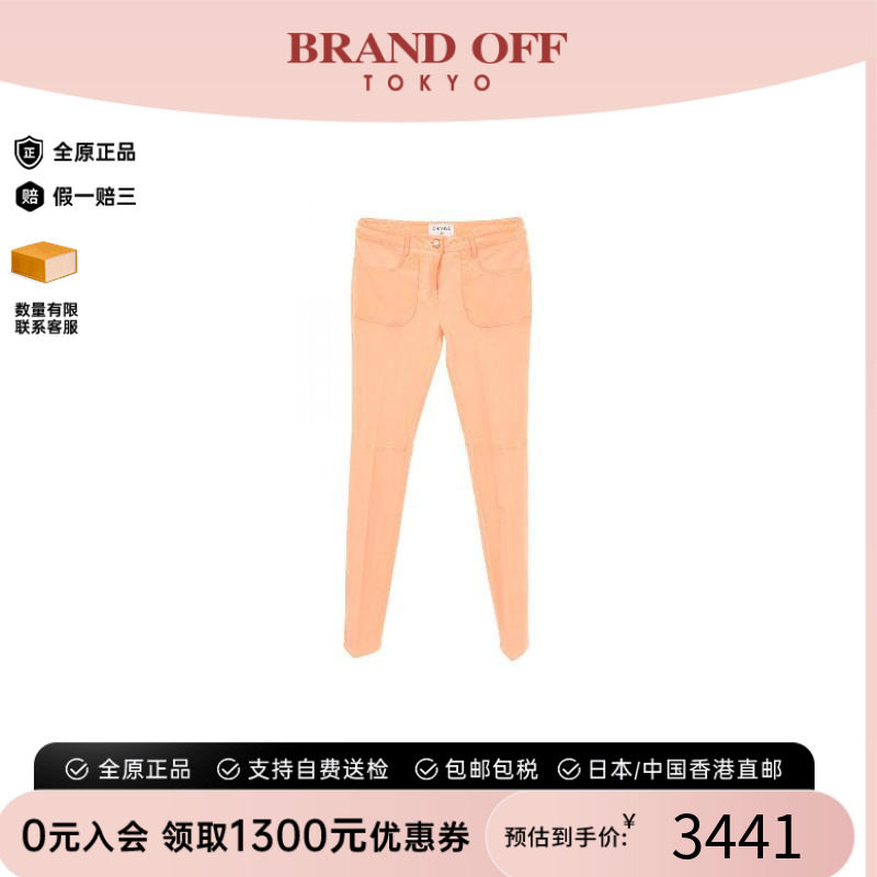 中古Chanel香奈儿裤子レディース