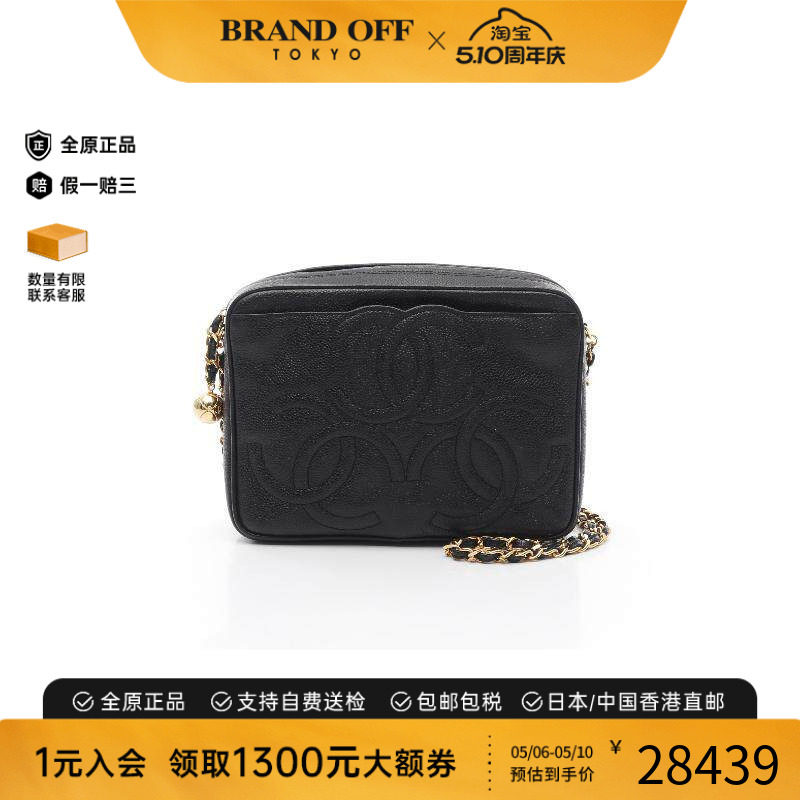 中古Chanel香奈儿女包A级95新chain shoulder链条肩带斜挎包气质