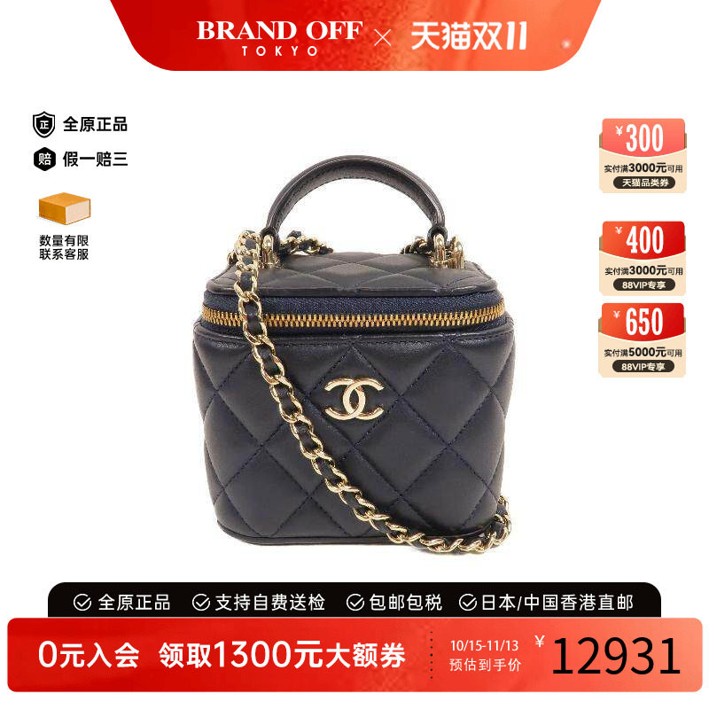 中古Chanel香奈儿斜挎包