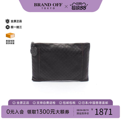 中古BottegaVeneta葆蝶家手拿包