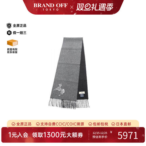 中古Hermes爱马仕围巾/丝巾