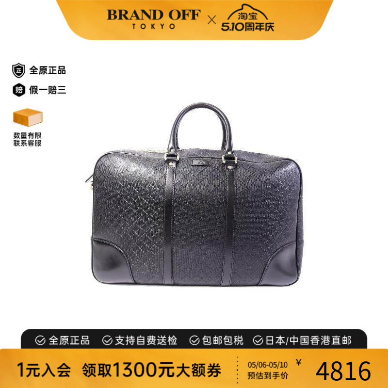 中古Gucci古驰男包A级95新Handbag手包牛皮手提包黑色