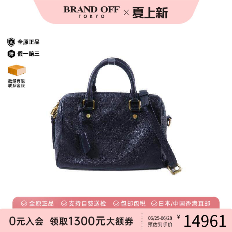 中古LV路易威登斜挎包レディース