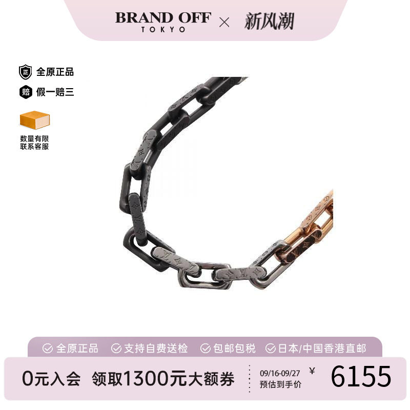中古LV路易威登项链メンズ不锈钢