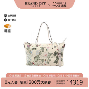 中古-日本进口Gucci古驰托特包
