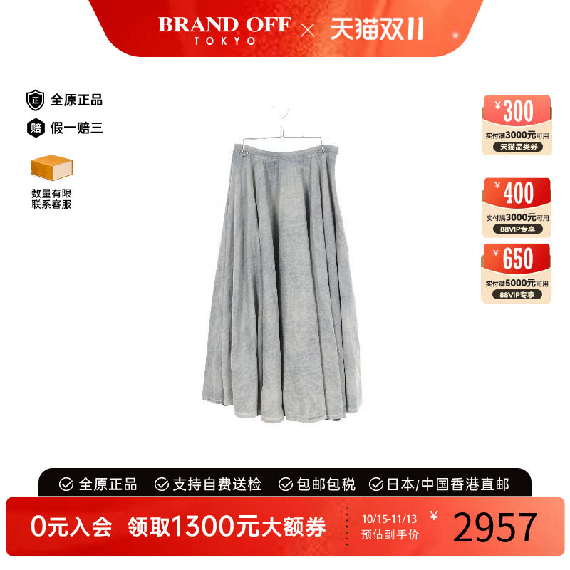 中古Dior迪奥裙子レディース棉