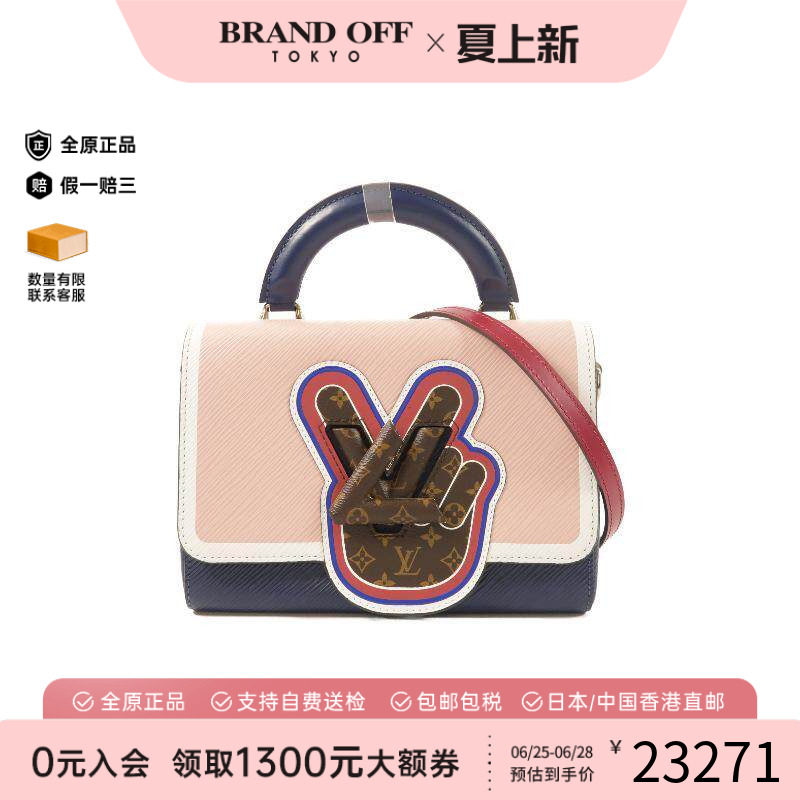 中古LV路易威登斜挎包レディース