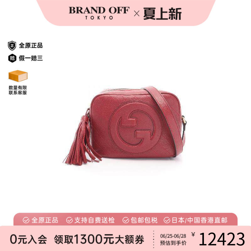 中古Gucci古驰斜挎包レディース