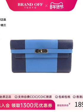 中古Hermes爱马仕女A级95新bi-fold双折牛皮长钱包蓝色HK时尚正品