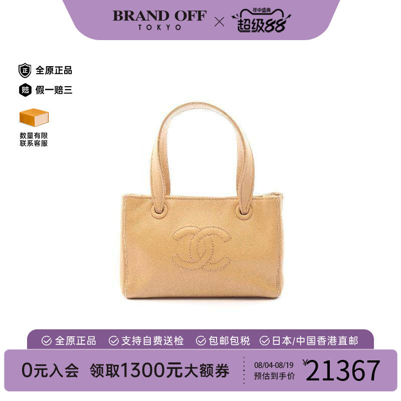 中古Chanel香奈儿手提包